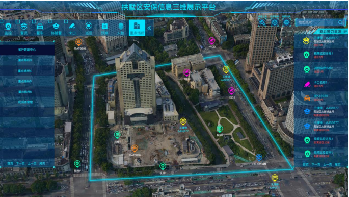 杭州拱墅区公安云战三维展示平台
