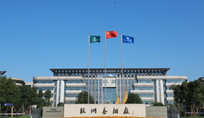 智慧园区其它项目案例