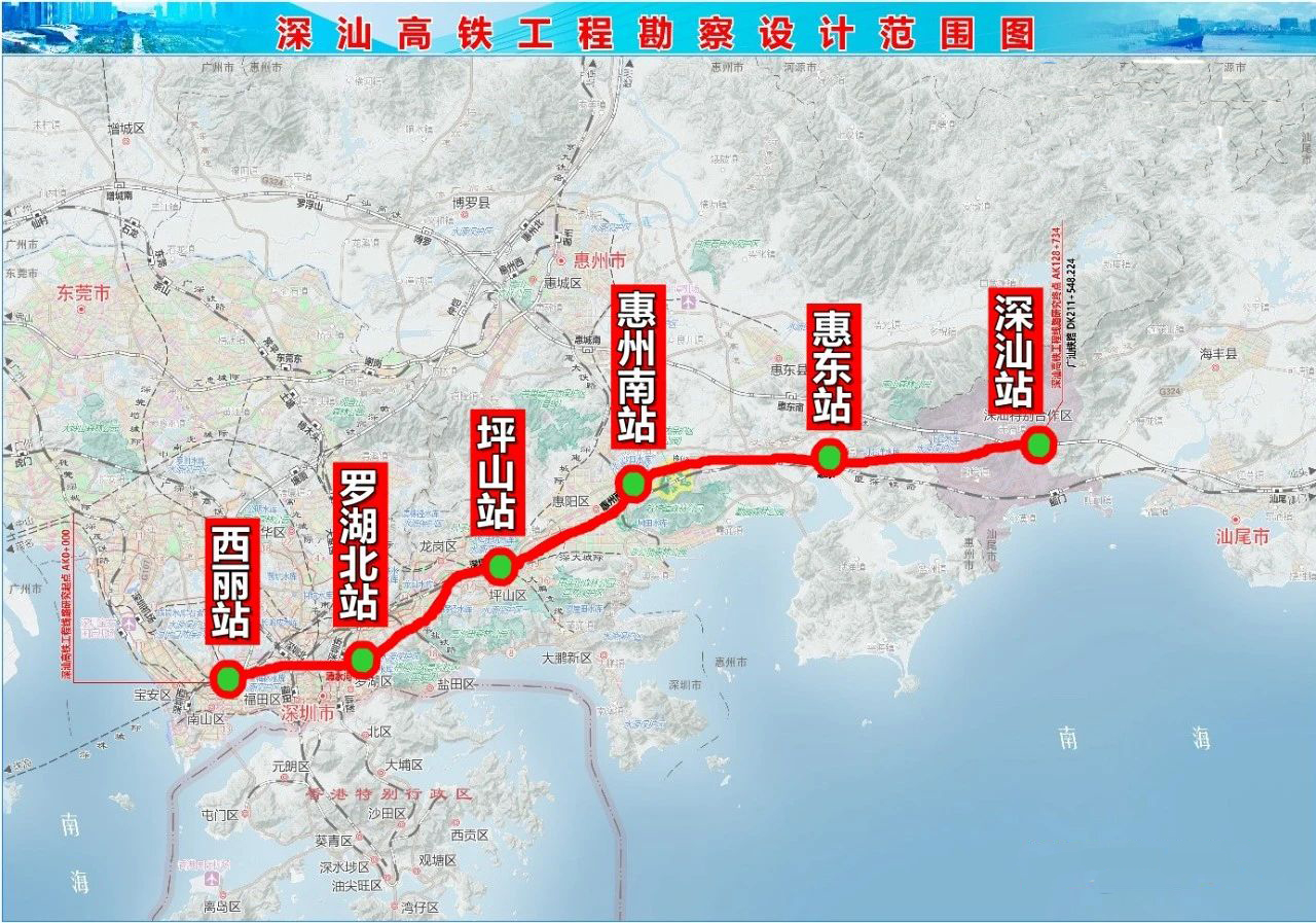 智慧启航，铁轨上的新篇章——浙大网新成功中标新建深圳至深汕合作区铁路客服信息工程施工项目