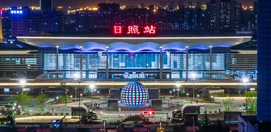 智慧赋能！浙大网新承建的日照站焕新启航